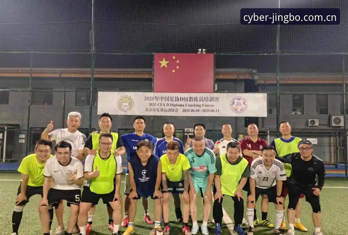 竞博电竞下载不了怎么办 17人终身禁足、48人受罚:5个维度拆解足协第三批禁足名单,竞博体育平台资讯页同步热议